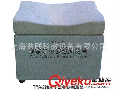 中醫針灸系列教學模型 ZTC-2智能型推拿手法測定儀-上海益聯科教設備提供中醫針灸系列教學模型 ZTC-2智能型推拿手法測定儀的相關介紹、產品、服務、圖片、價格上海益聯科教設備、心肺復蘇模型;針炙人模型;人體骨架;急救技能訓練模型;婦幼技能訓練模型;護理技能訓練模型;診斷技能訓練模型;電動醫學教學模型;醫學教學切片;運動測試設備;康復儀器設備;心理學實驗儀器;醫學模型